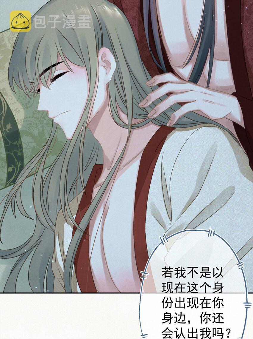 022 被窝里起火30