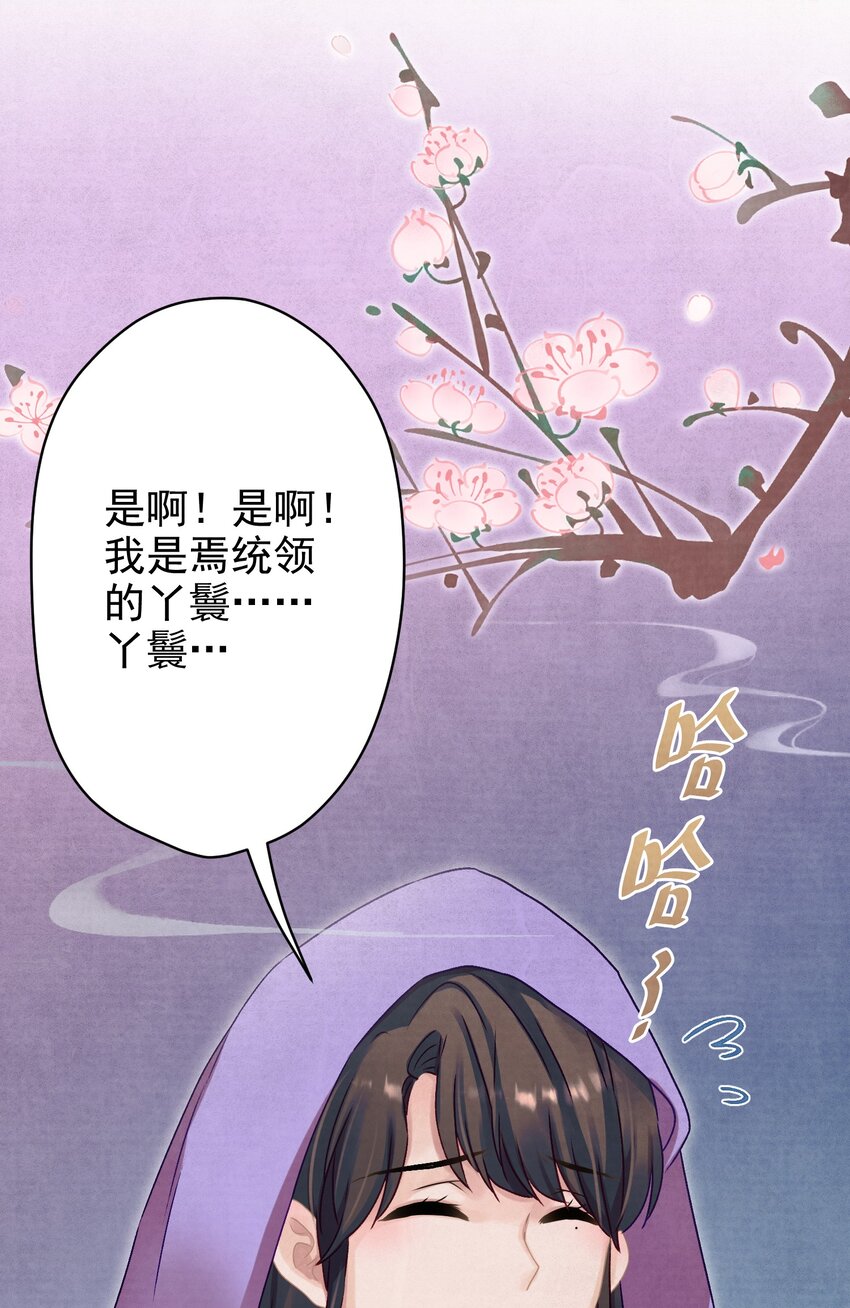 015 撒娇男人~19