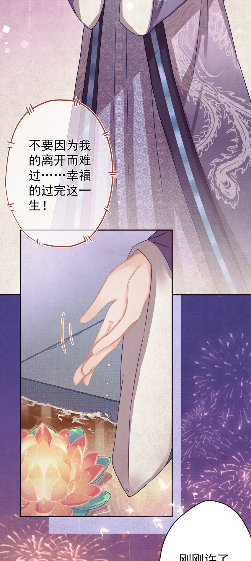 016 这是表白？41