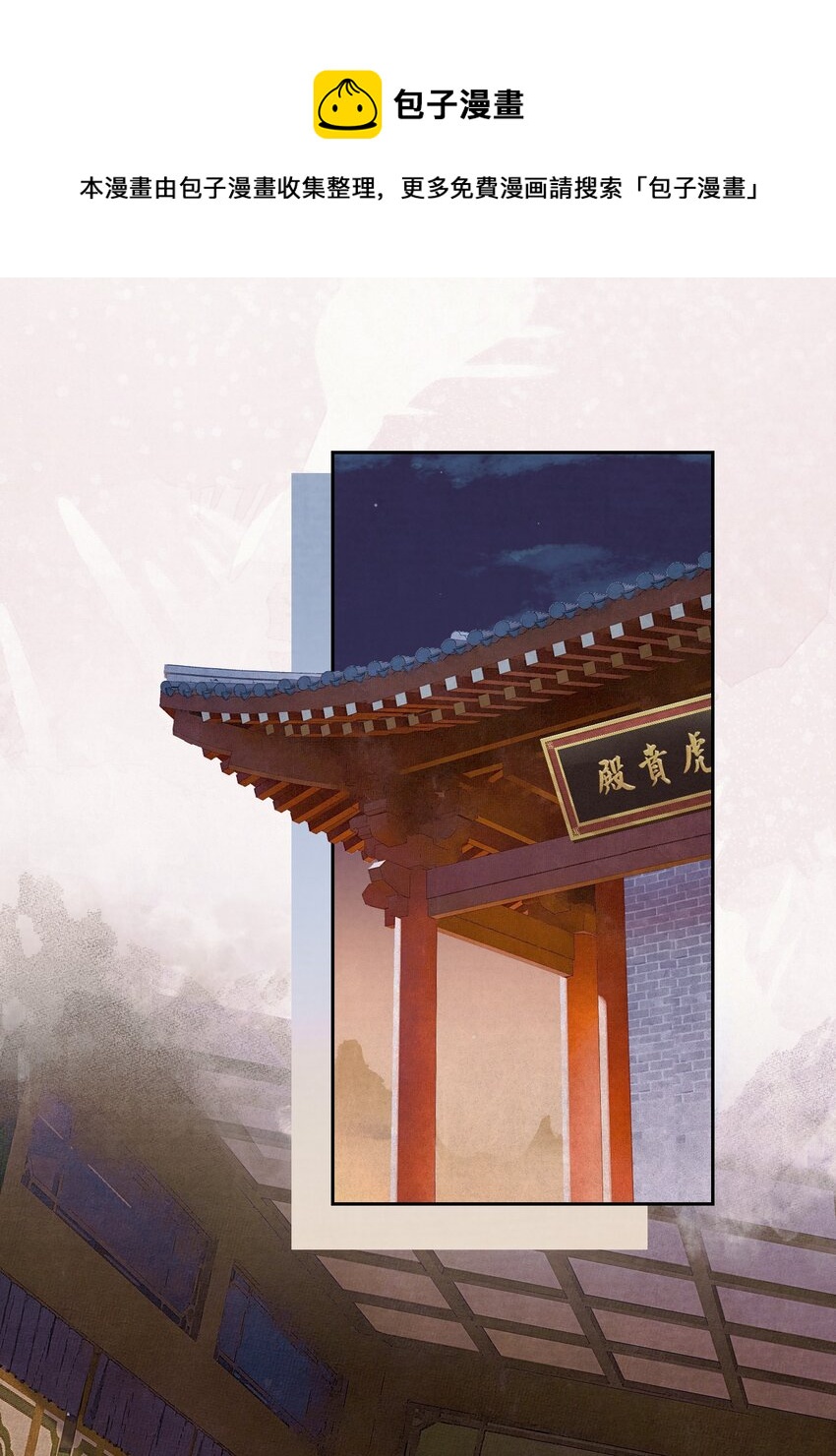 014 又侍寝…？32