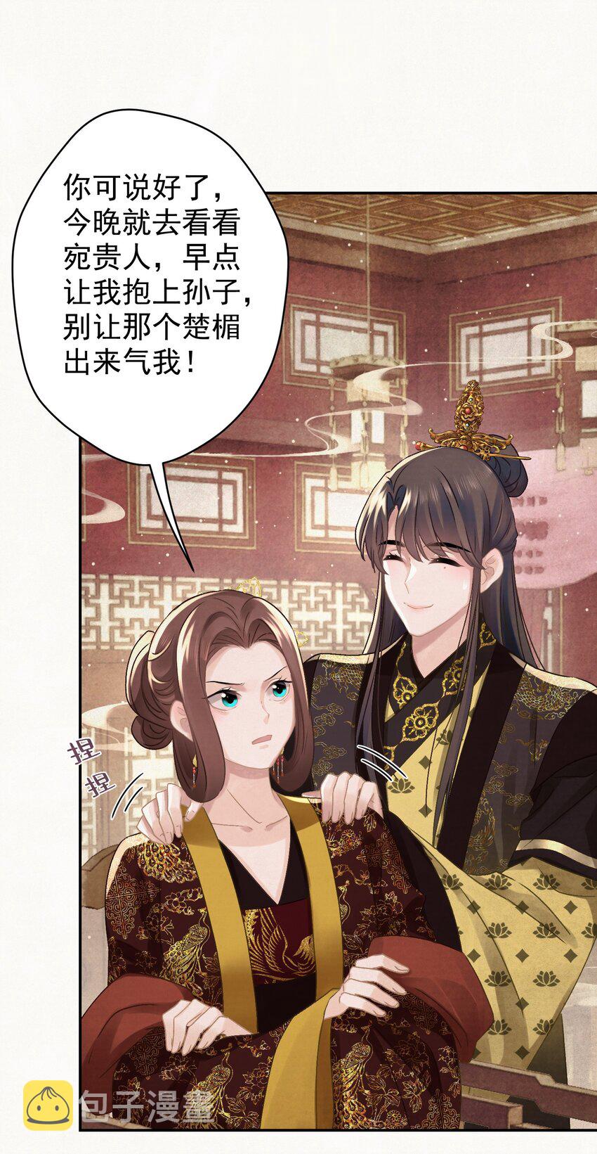 026 给我儿子最好的！36