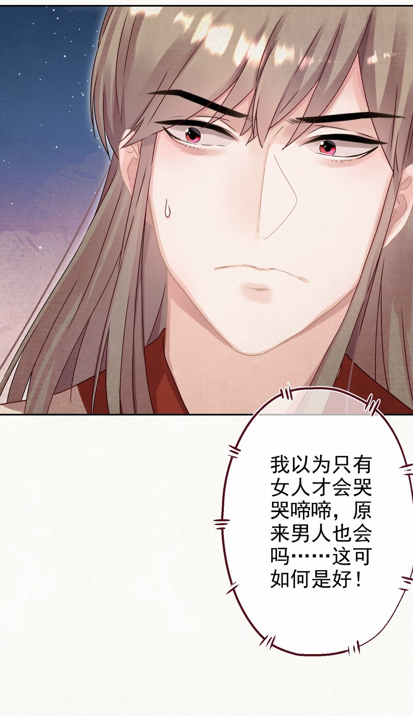 015 撒娇男人~9