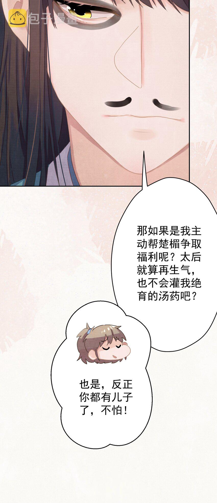 019 “父慈子孝”28