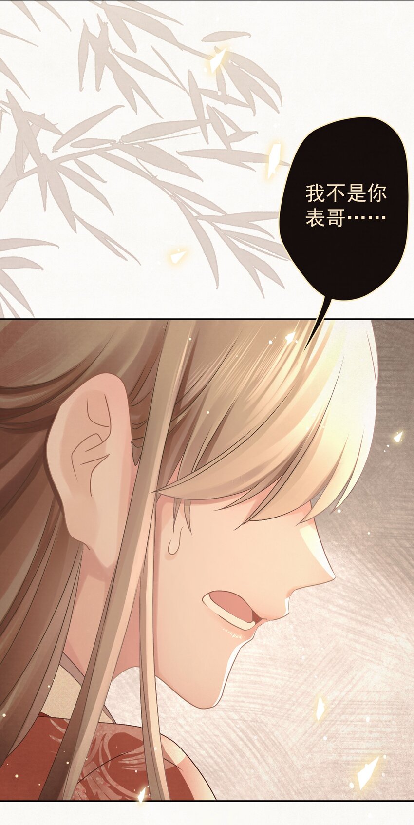 029 叫我晚哥~16