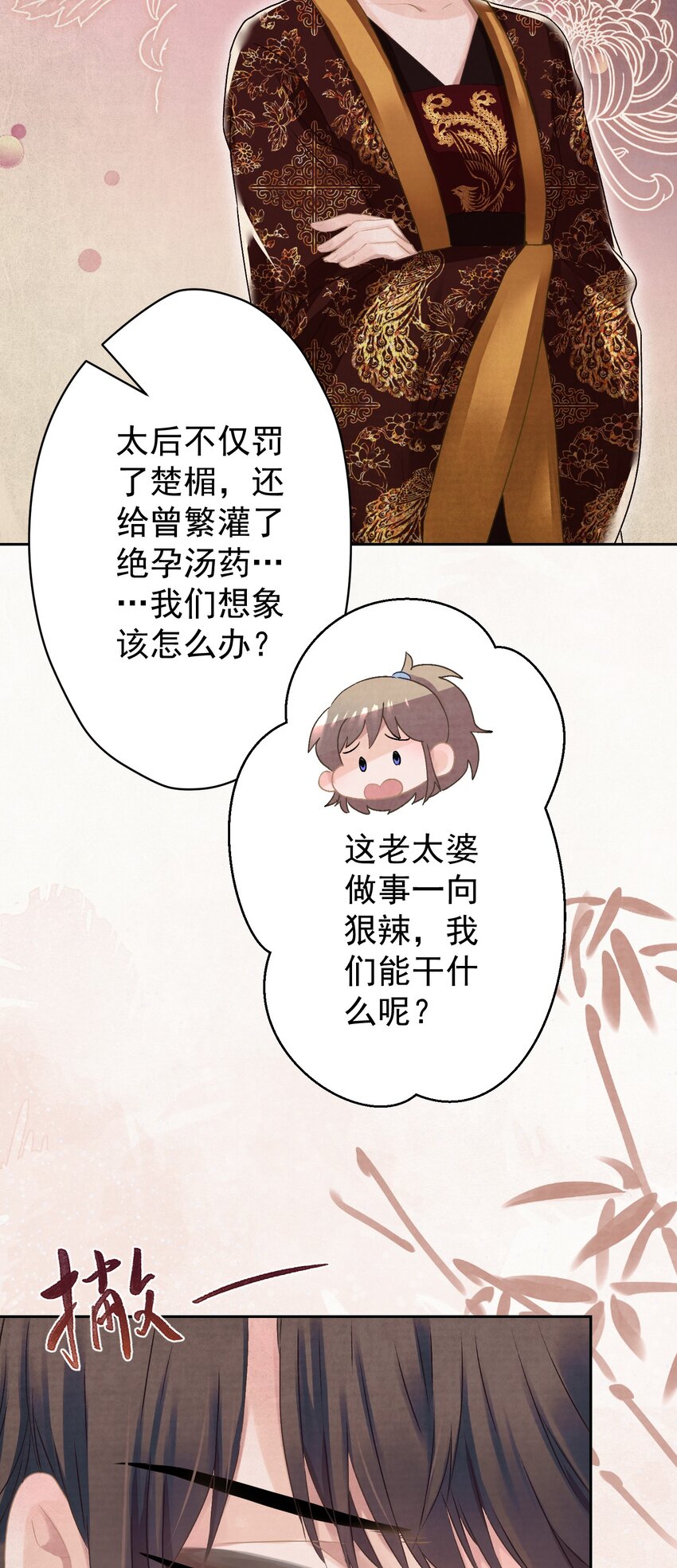 019 “父慈子孝”27