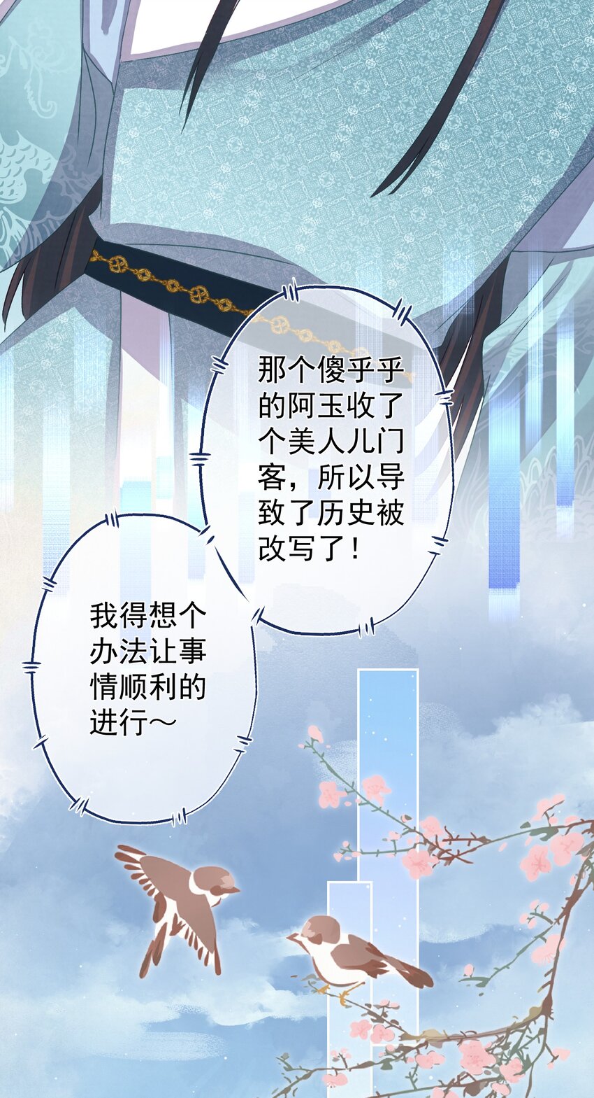019 “父慈子孝”21