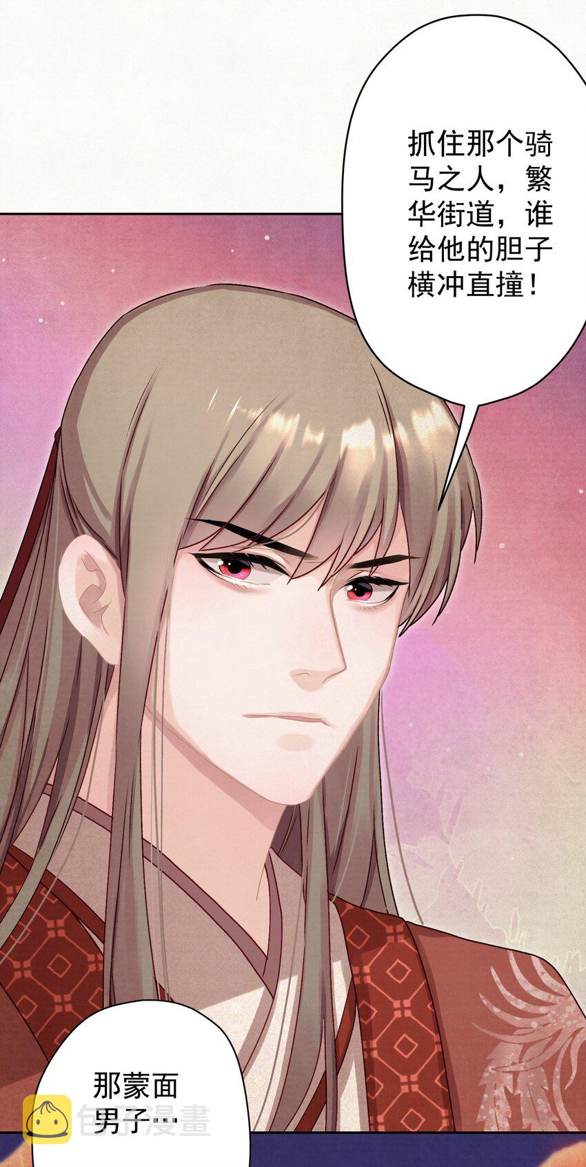 016 这是表白？10