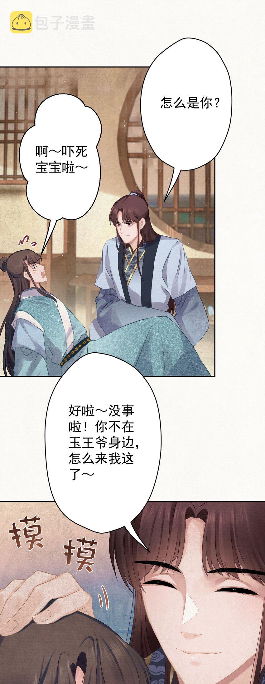 020 坏了，出大事了11