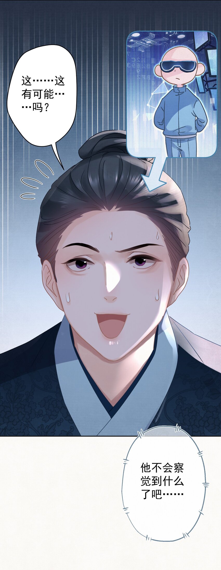 028 狗皇帝变了？10