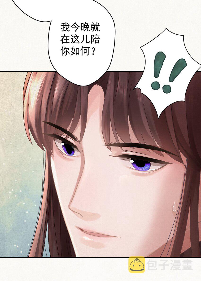 027 我给你洗jio~24