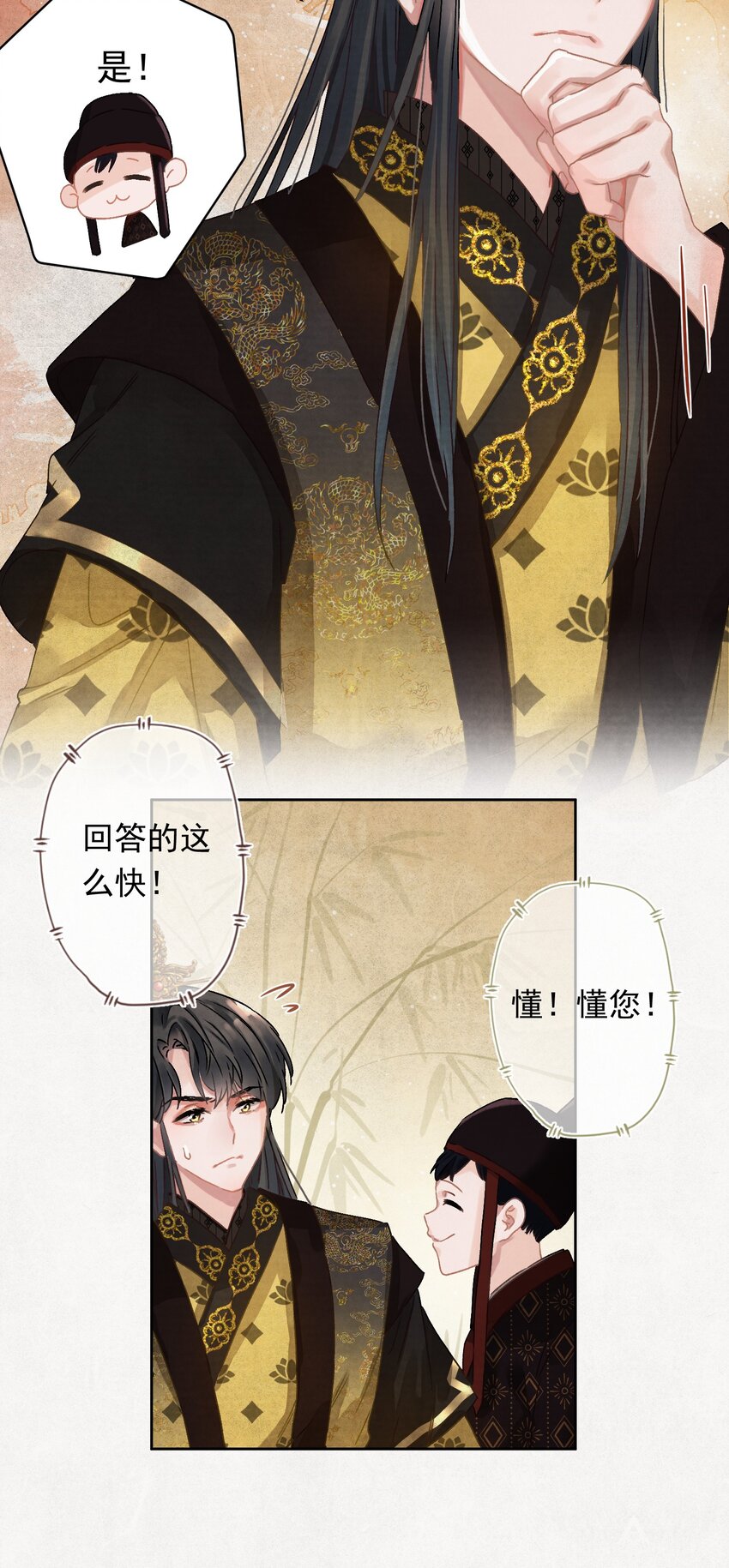 03 皇上掉粪桶啦8