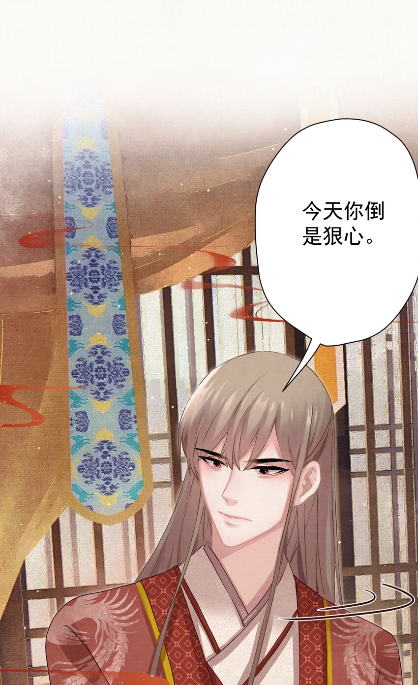 010 陛下快滚？10