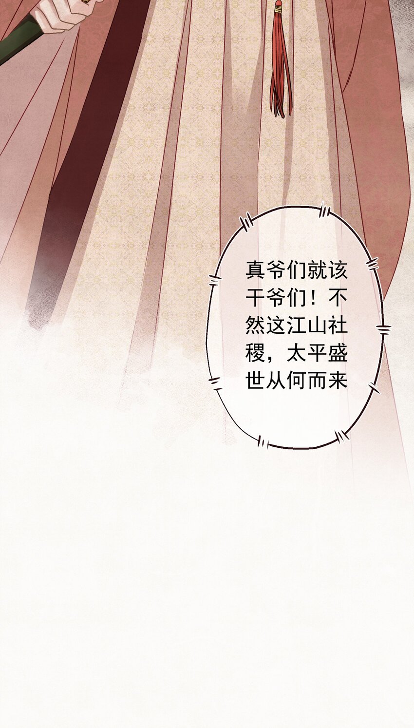 08 比比谁大？25