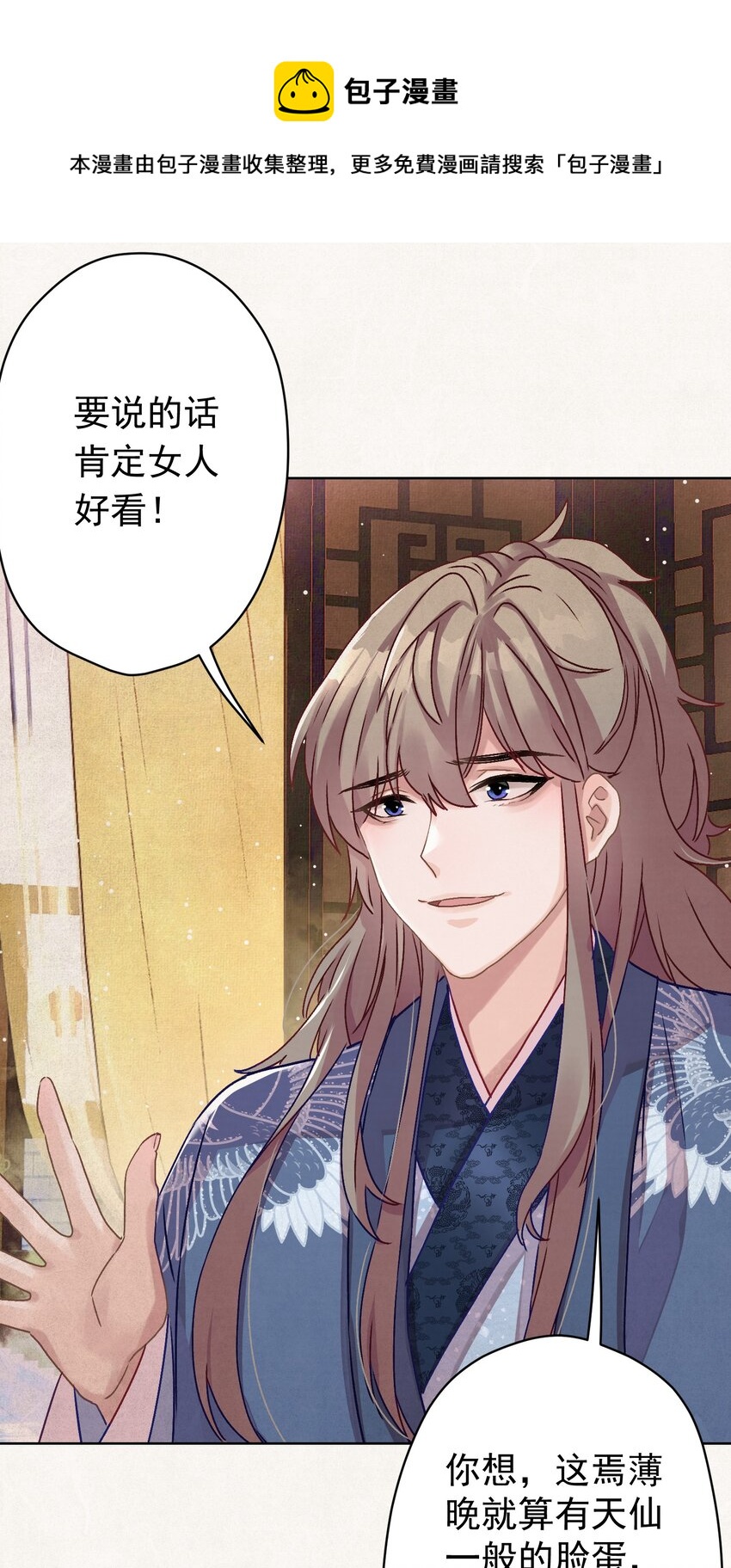 08 比比谁大？40