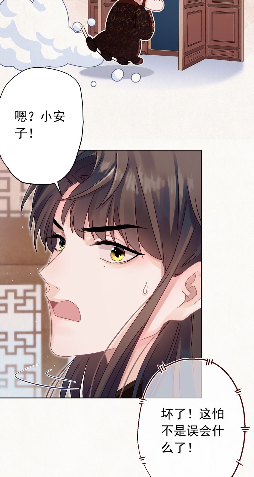 07 绿帽2米高~9