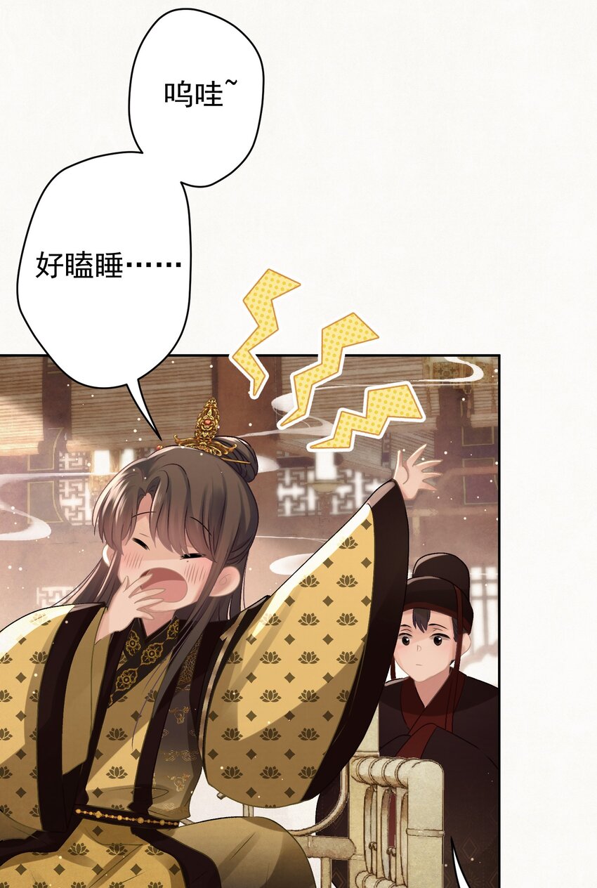 031 表哥能让我上天26