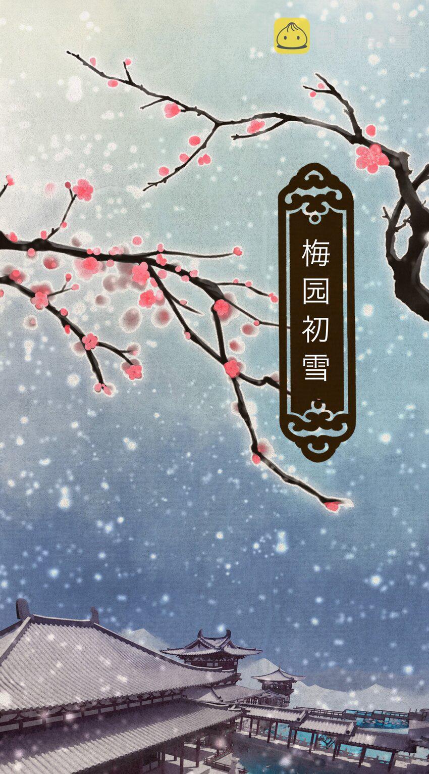 01 穿越成美男！18