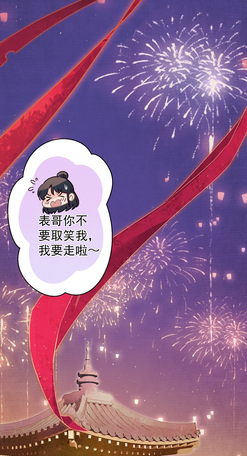 016 这是表白？49