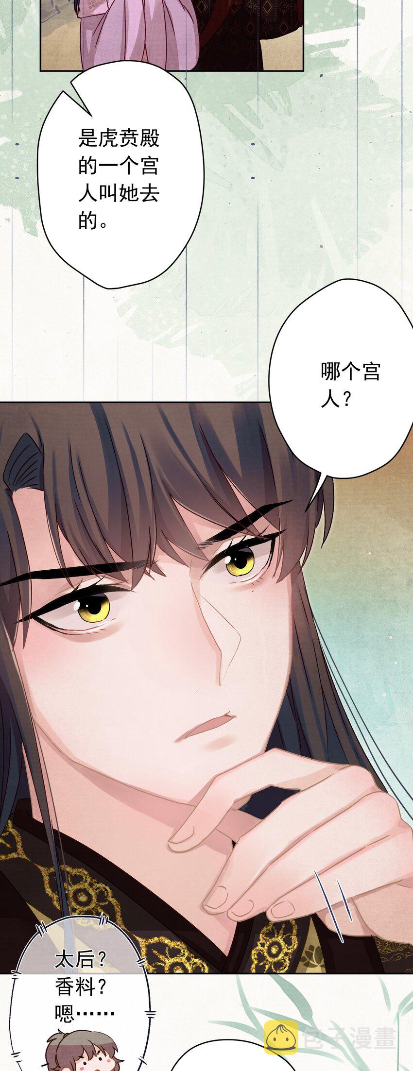 011 正中红心17