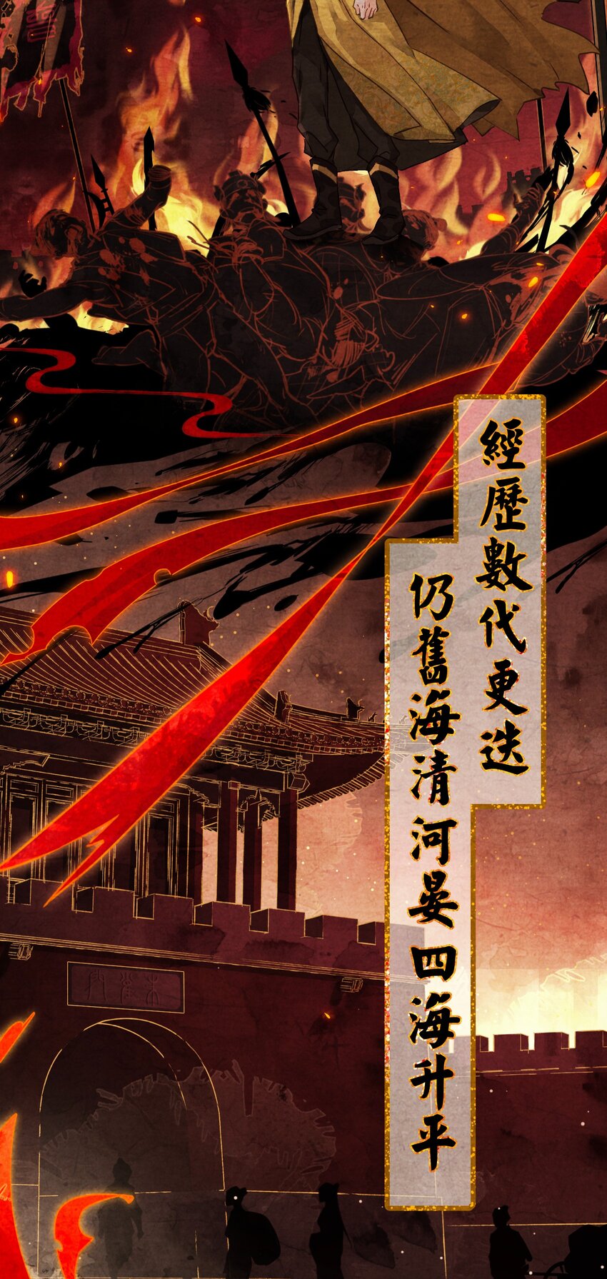 01 穿越成美男！2