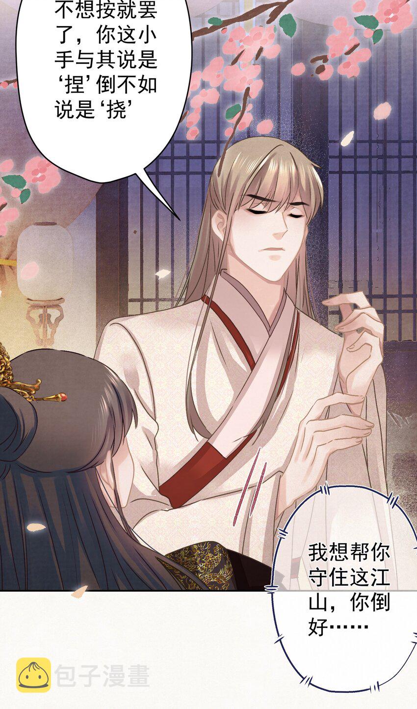 018 抢男人？5