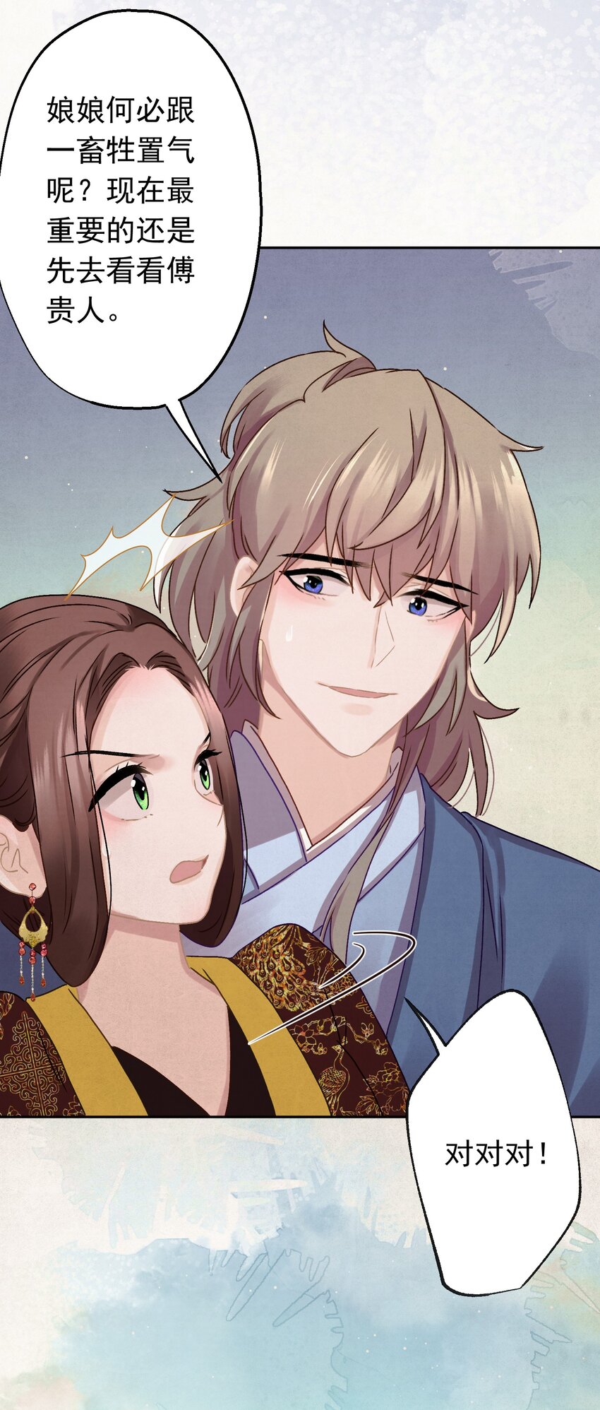 09 这叫猫？？26