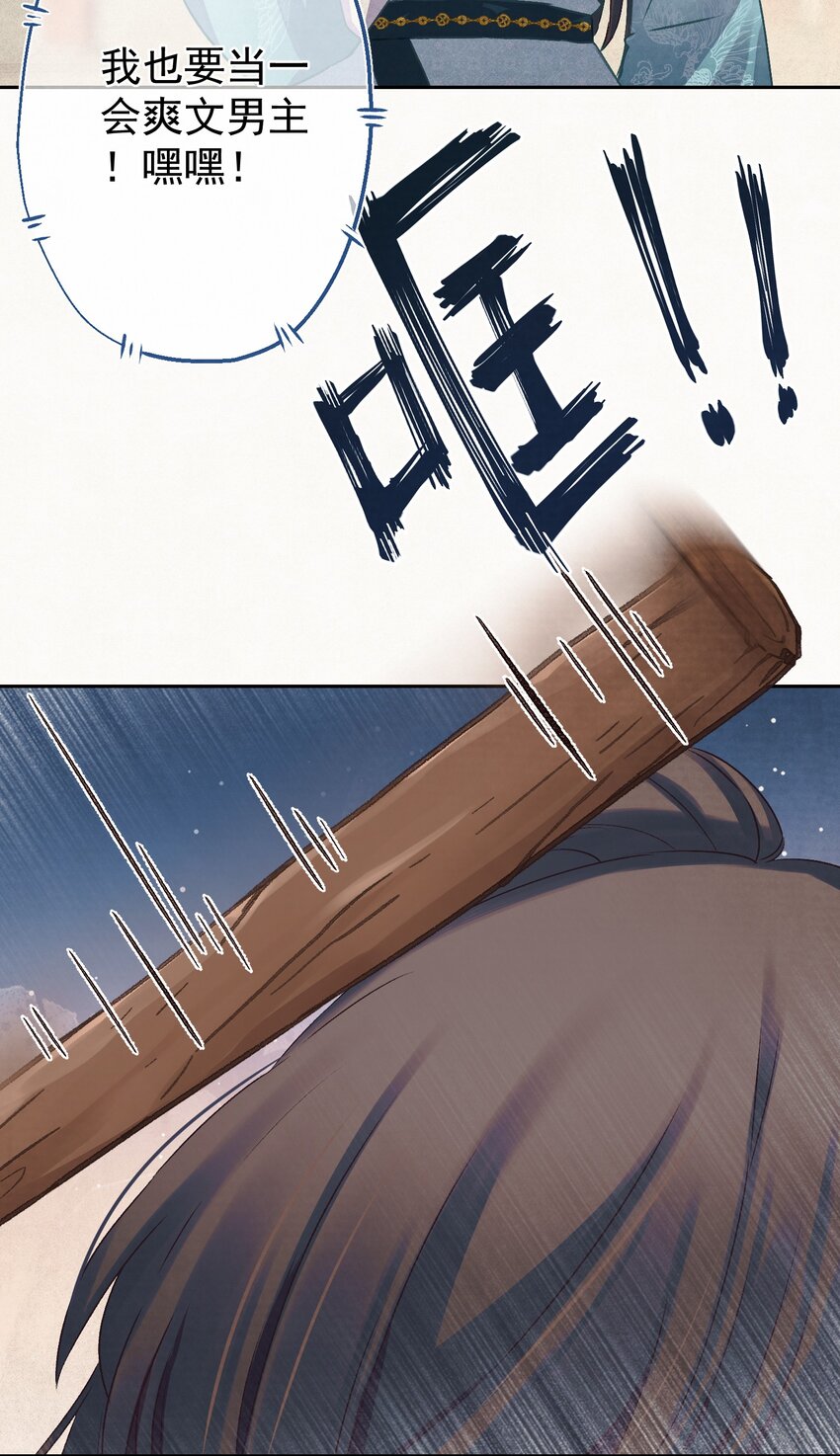 019 “父慈子孝”45