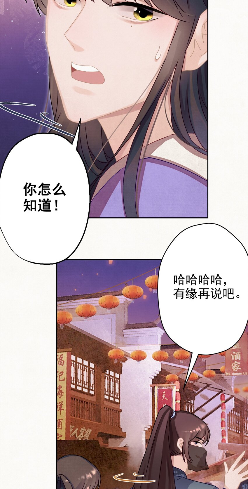 015 撒娇男人~43