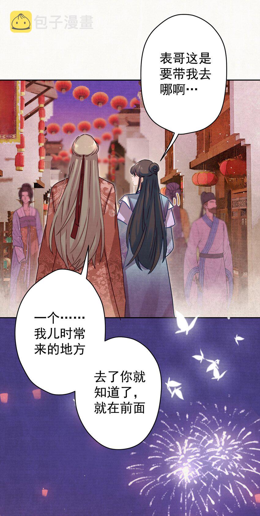 016 这是表白？34