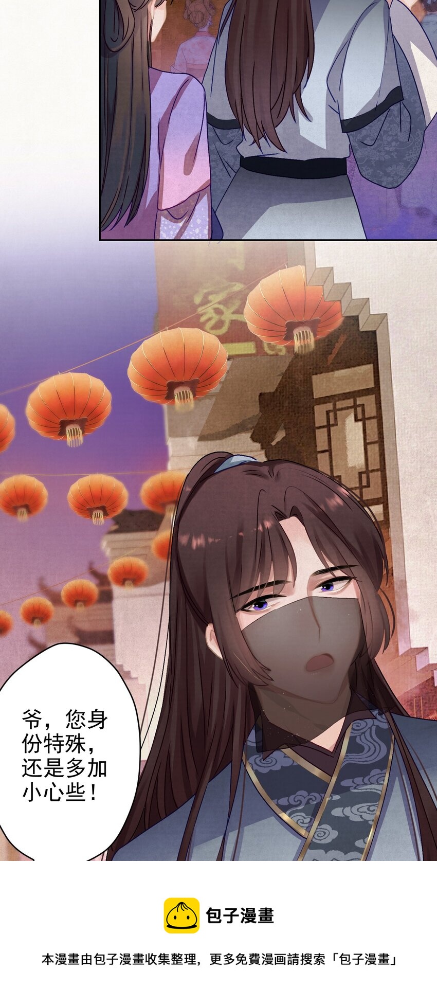 015 撒娇男人~44