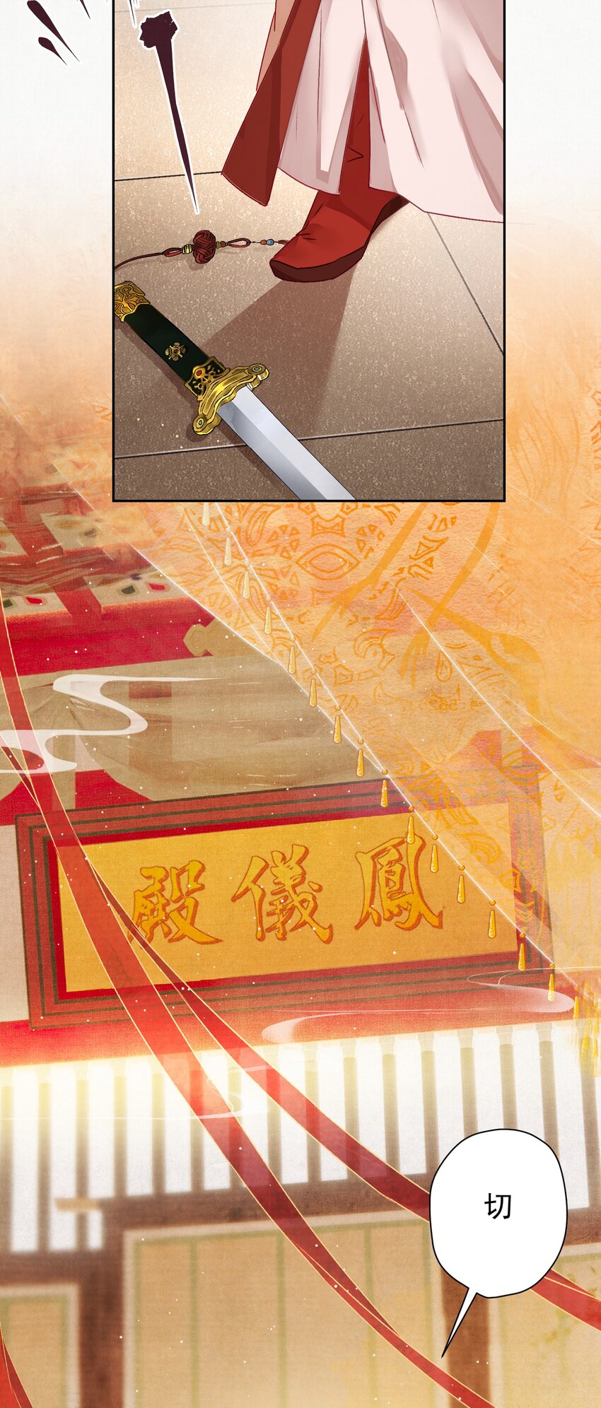 06 “刚烈”10
