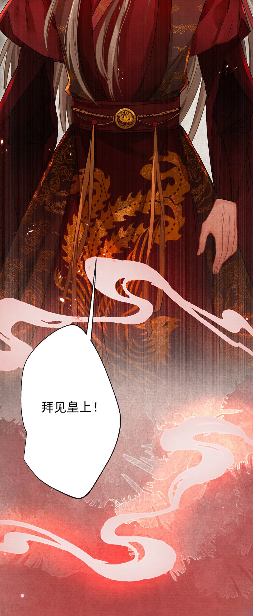 02 坏了，要黑化了！14