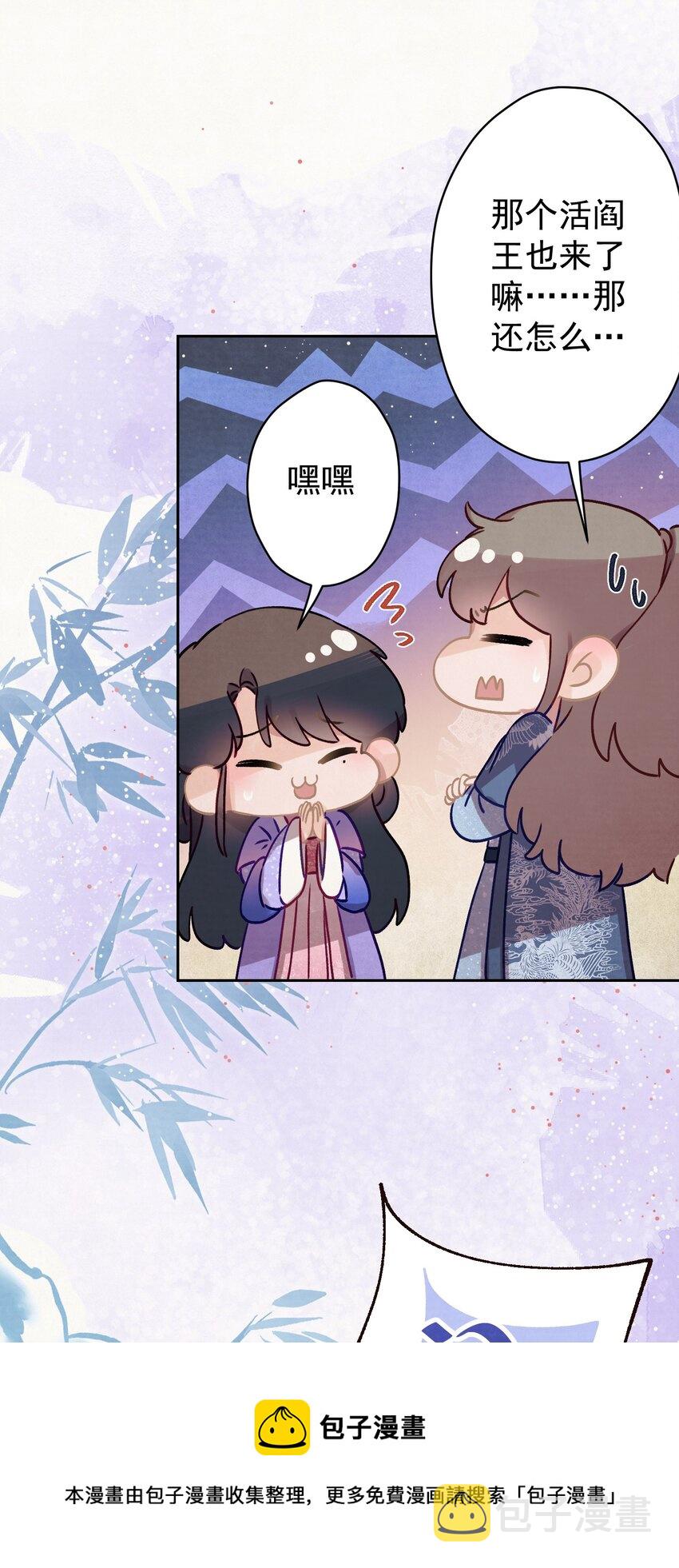 016 这是表白？16
