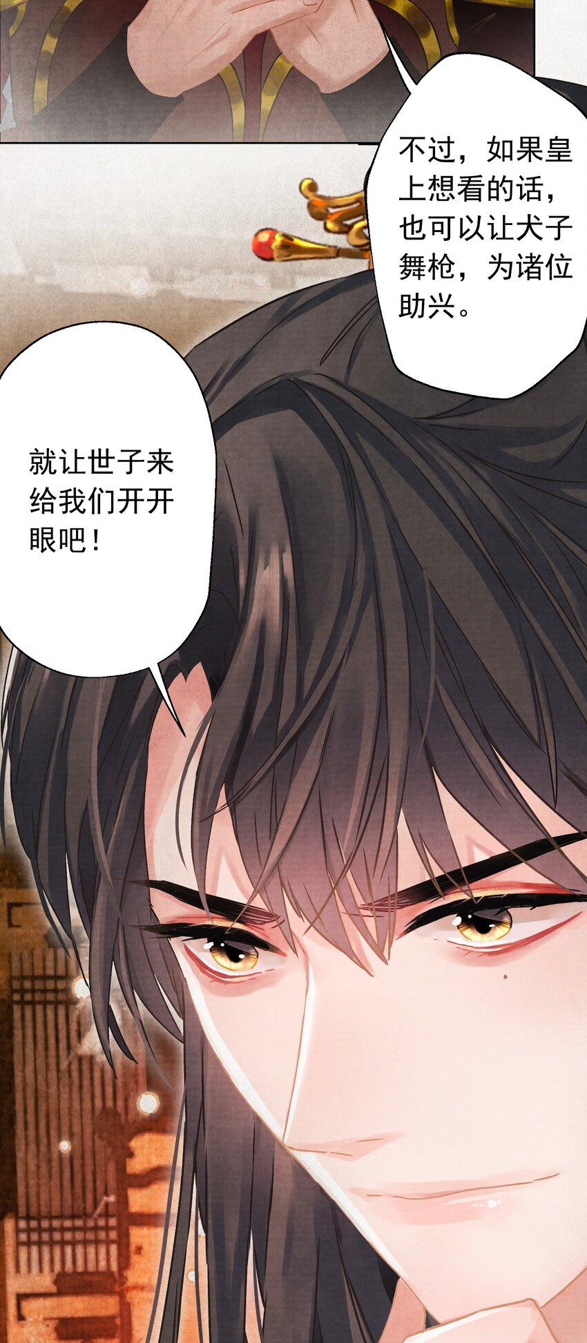 02 坏了，要黑化了！9