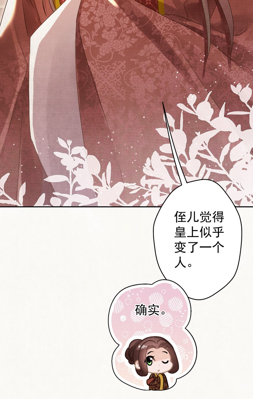 025 逆子放开你爸爸！15