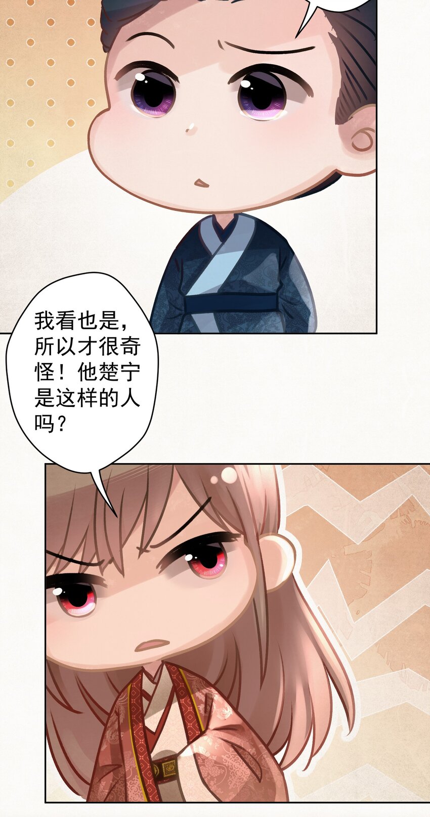 028 狗皇帝变了？4