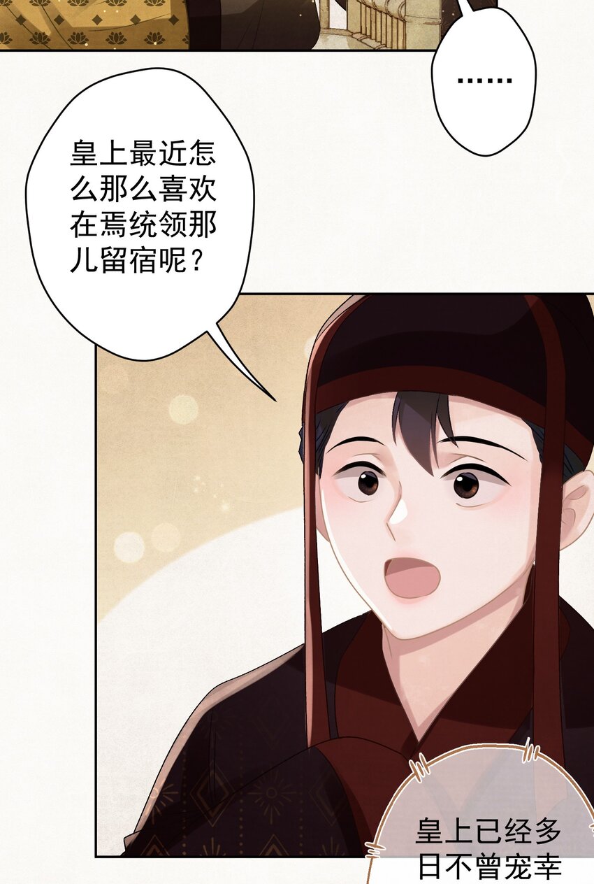031 表哥能让我上天27