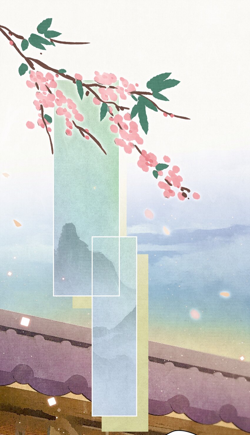 017 想讨好我？15