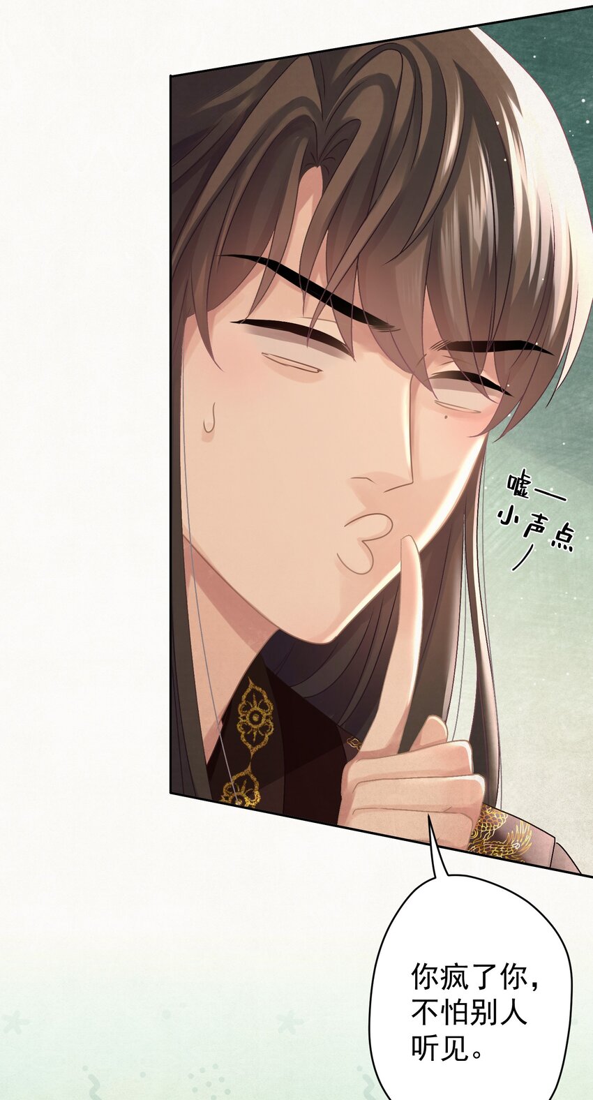 030 只因你太美20