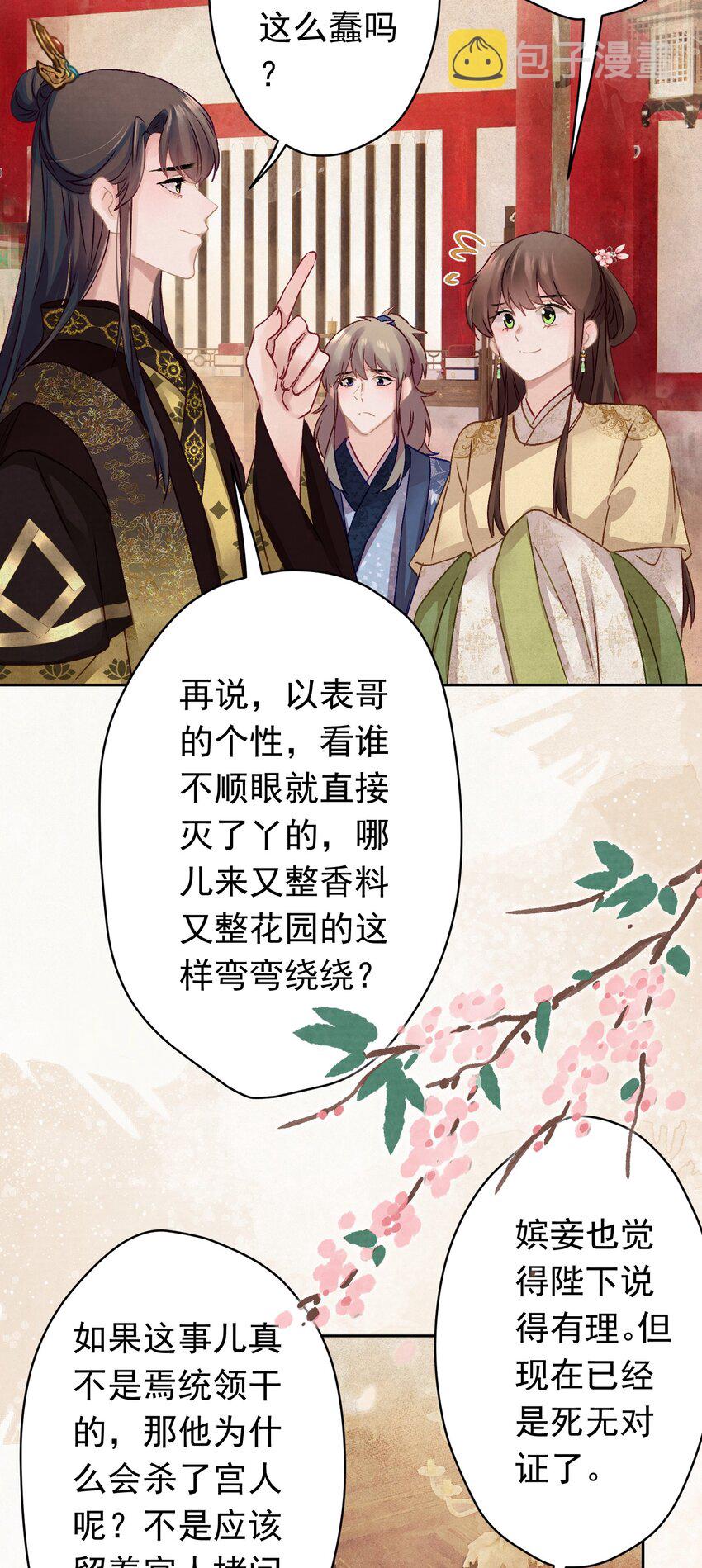 011 正中红心22
