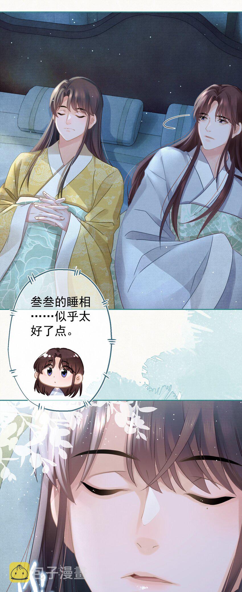 028 狗皇帝变了？26