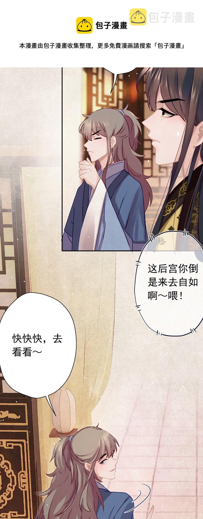09 这叫猫？？8