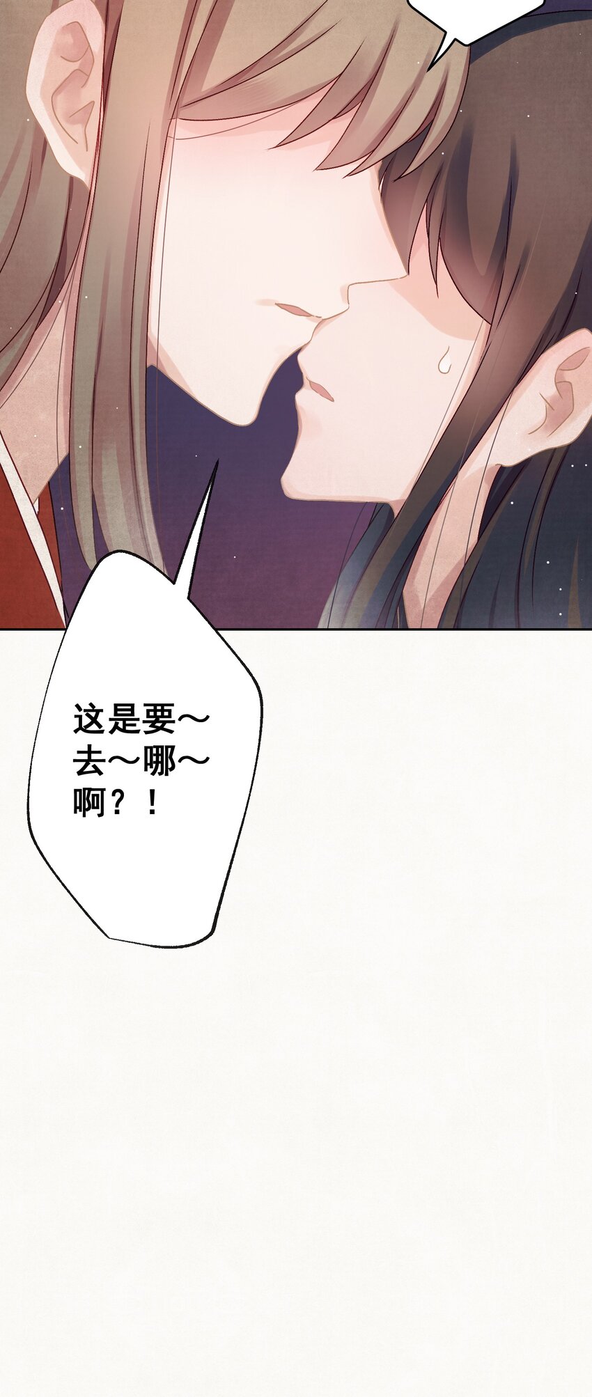 014 又侍寝…？45