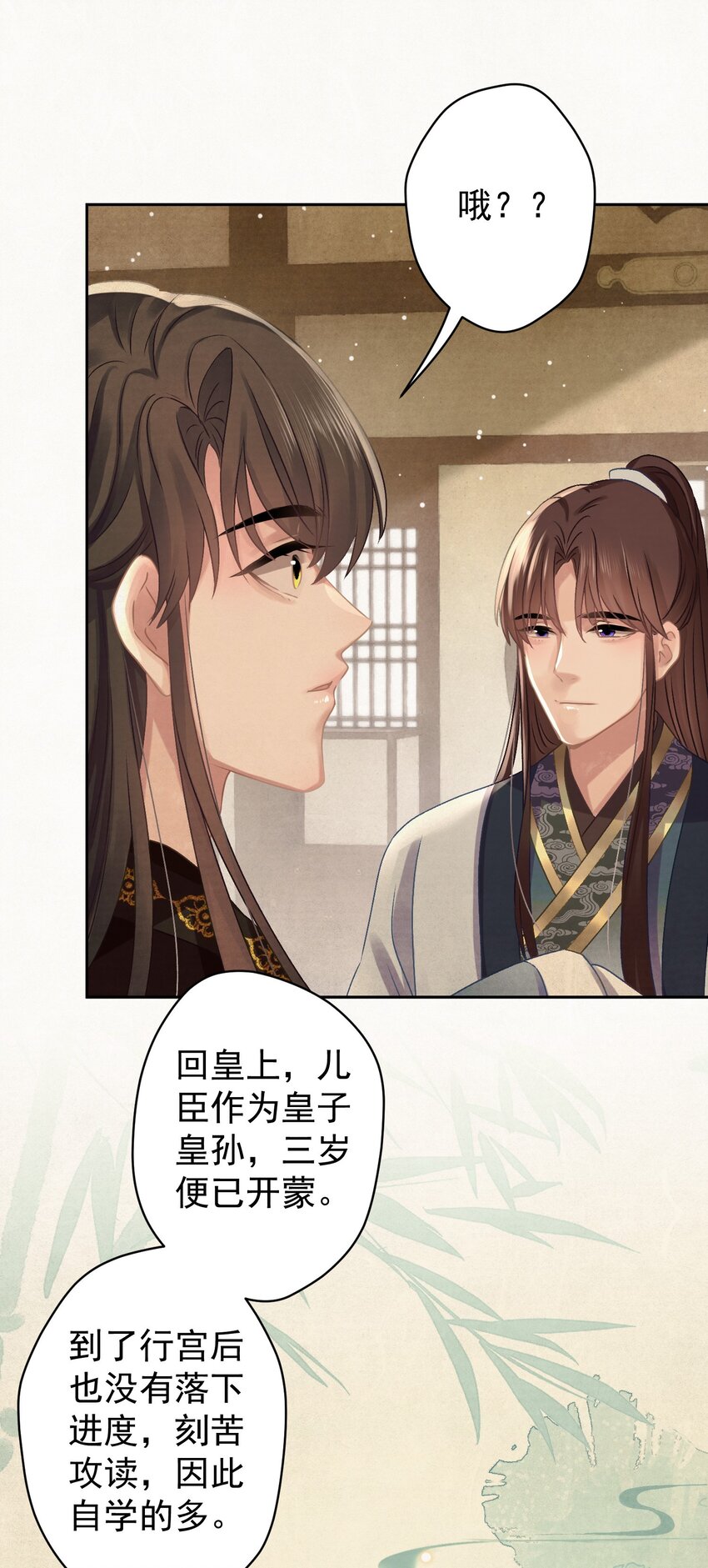 031 表哥能让我上天34