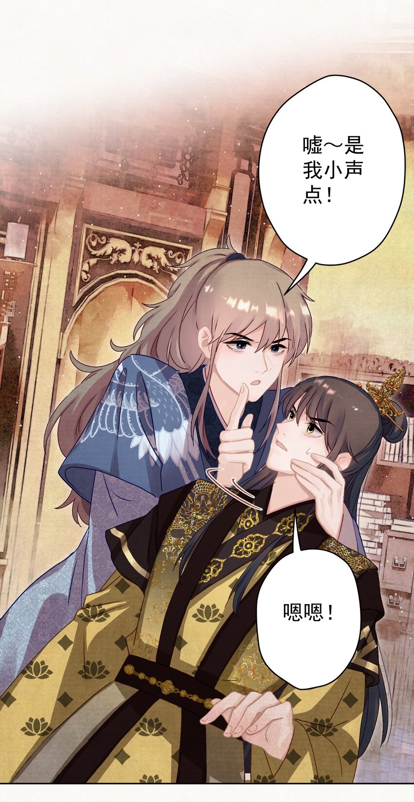 014 又侍寝…？10