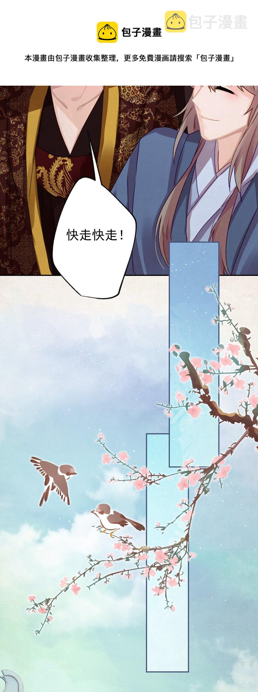 09 这叫猫？？28