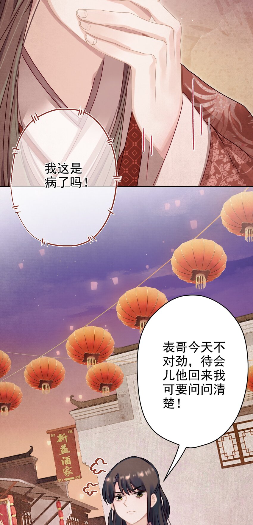 015 撒娇男人~34