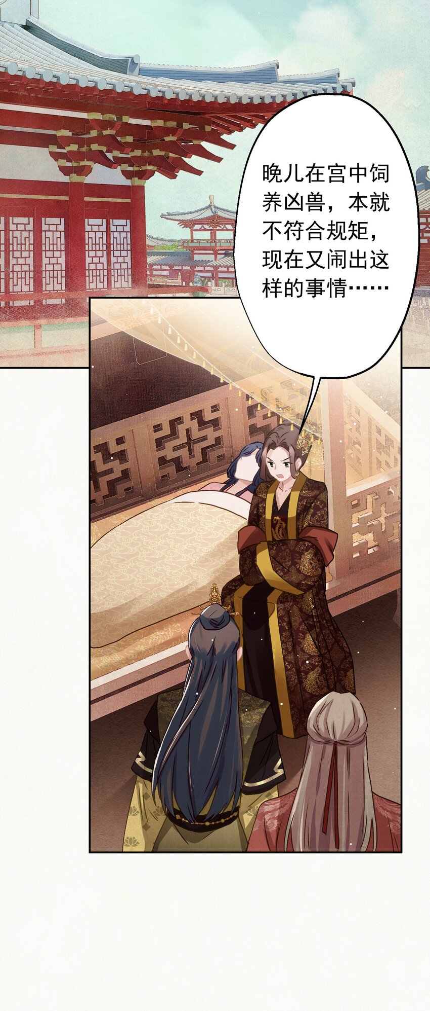 09 这叫猫？？29