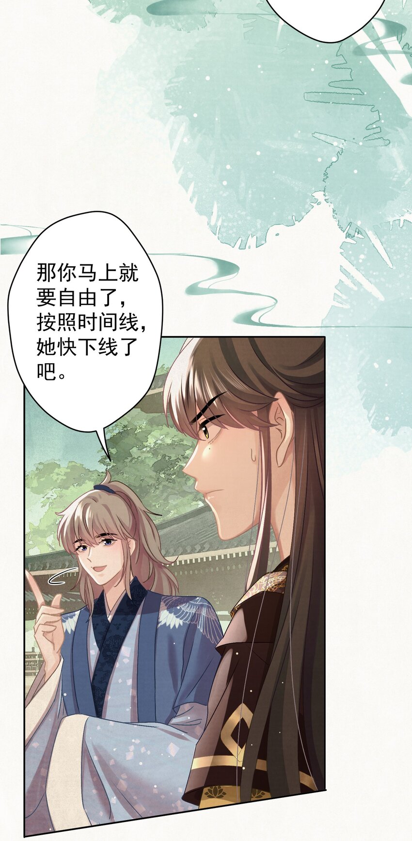 030 只因你太美19