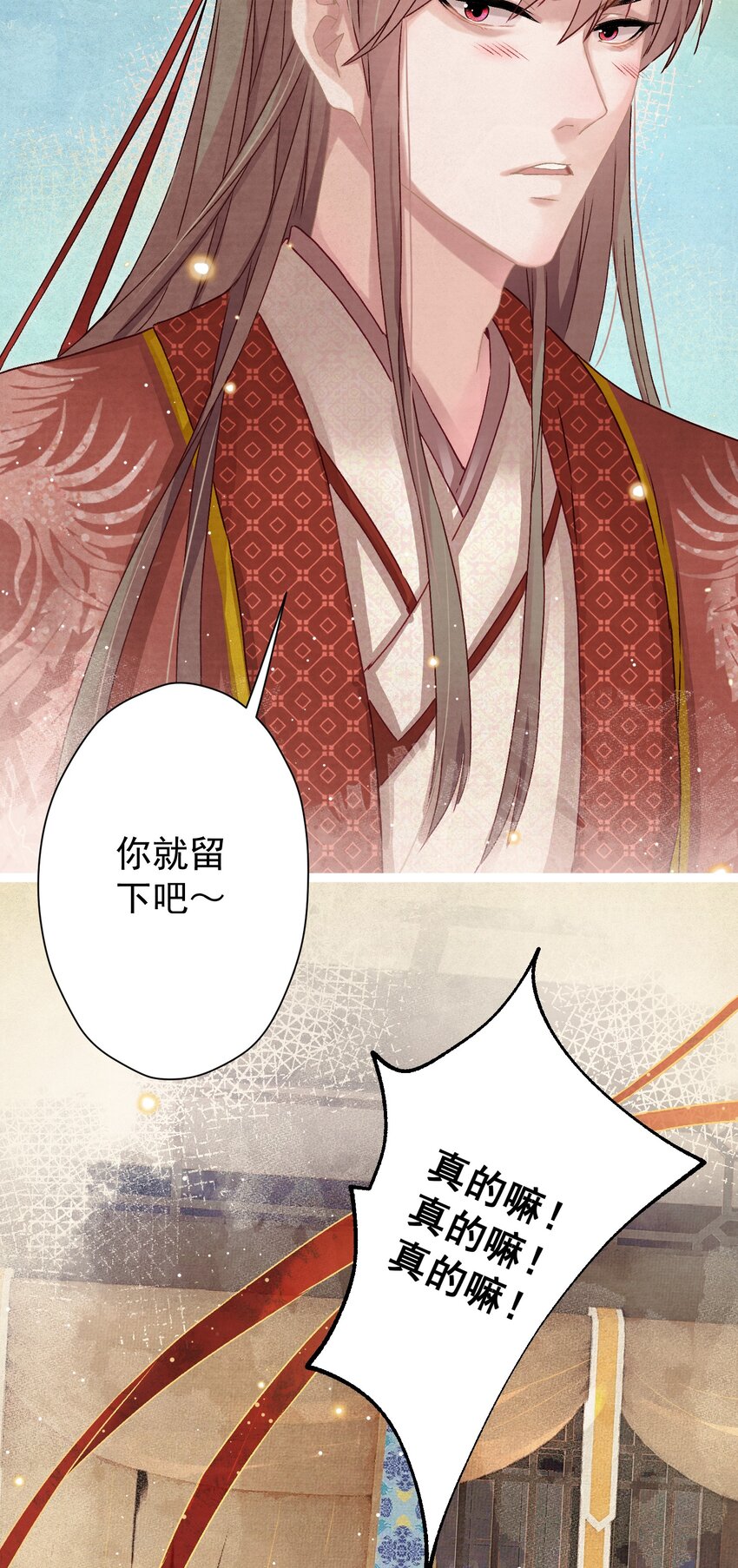 010 陛下快滚？22